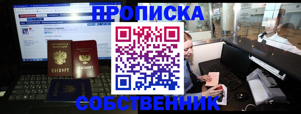 временная регистрация госуслуги в Аксае